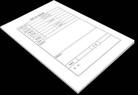 天津無碳單據印刷廠家