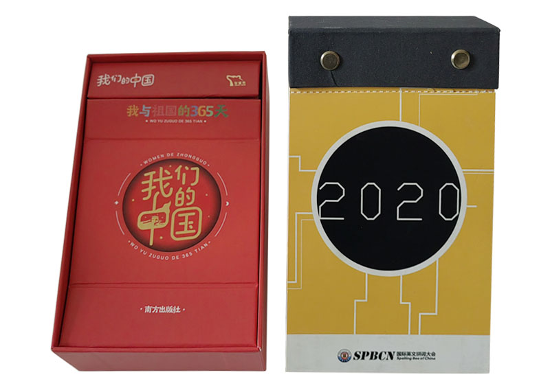 天津臺歷印刷制作廠家